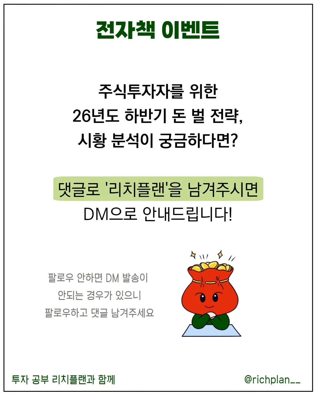 넛지 디자인 7