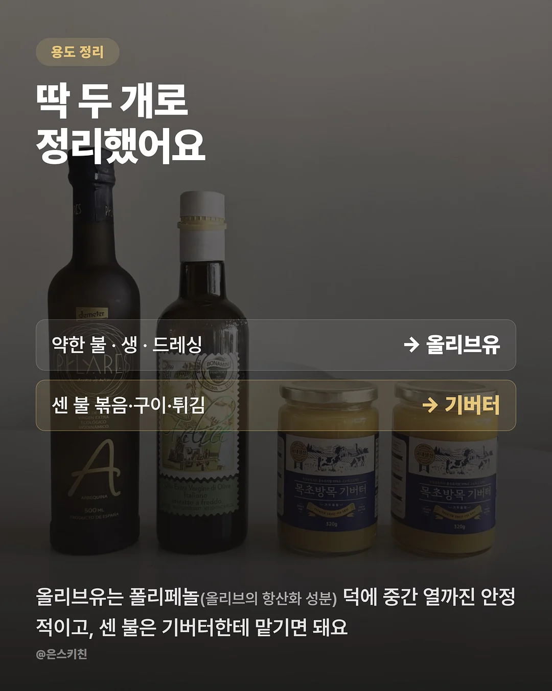 무타공 블라인드 11