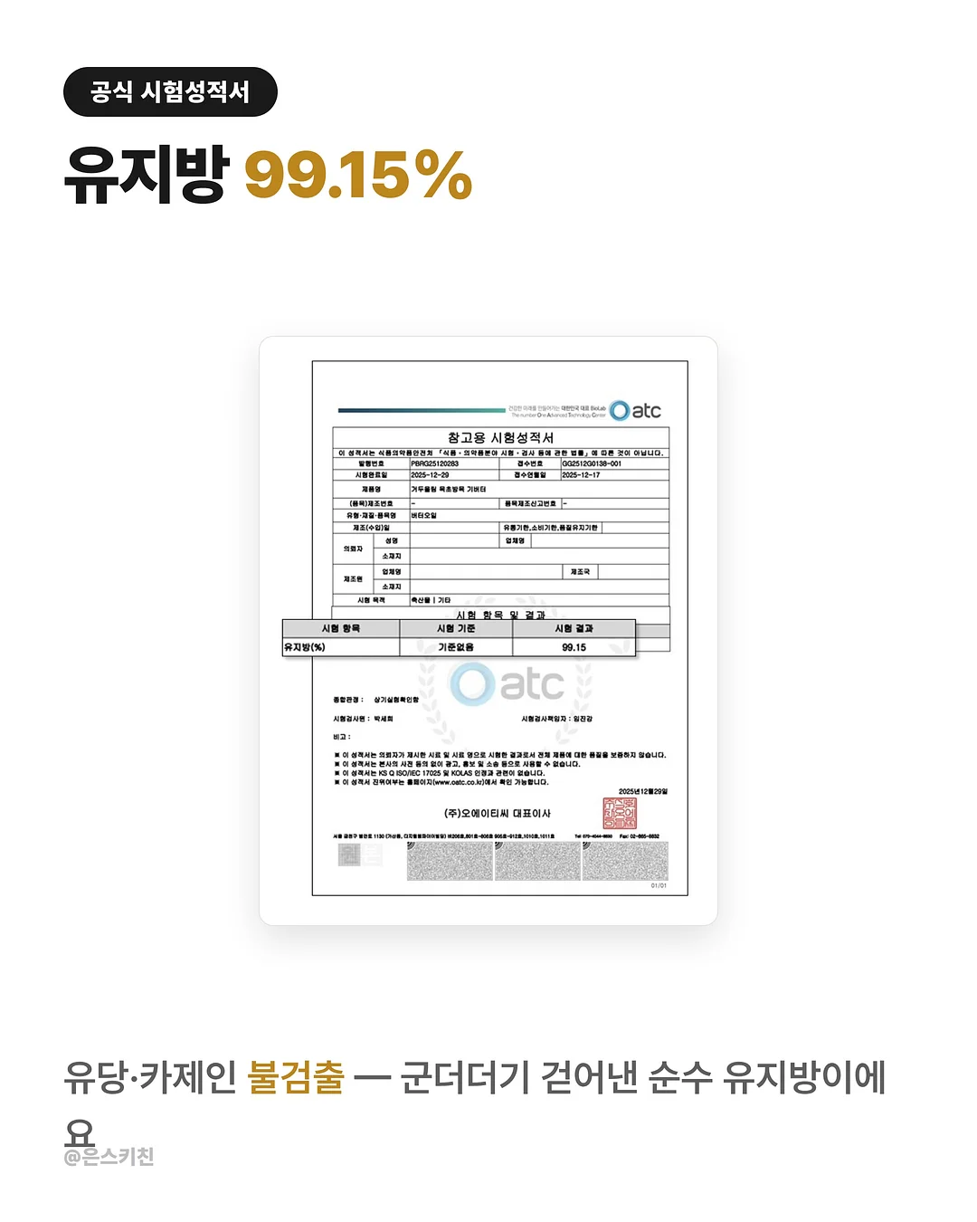 무타공 블라인드 13