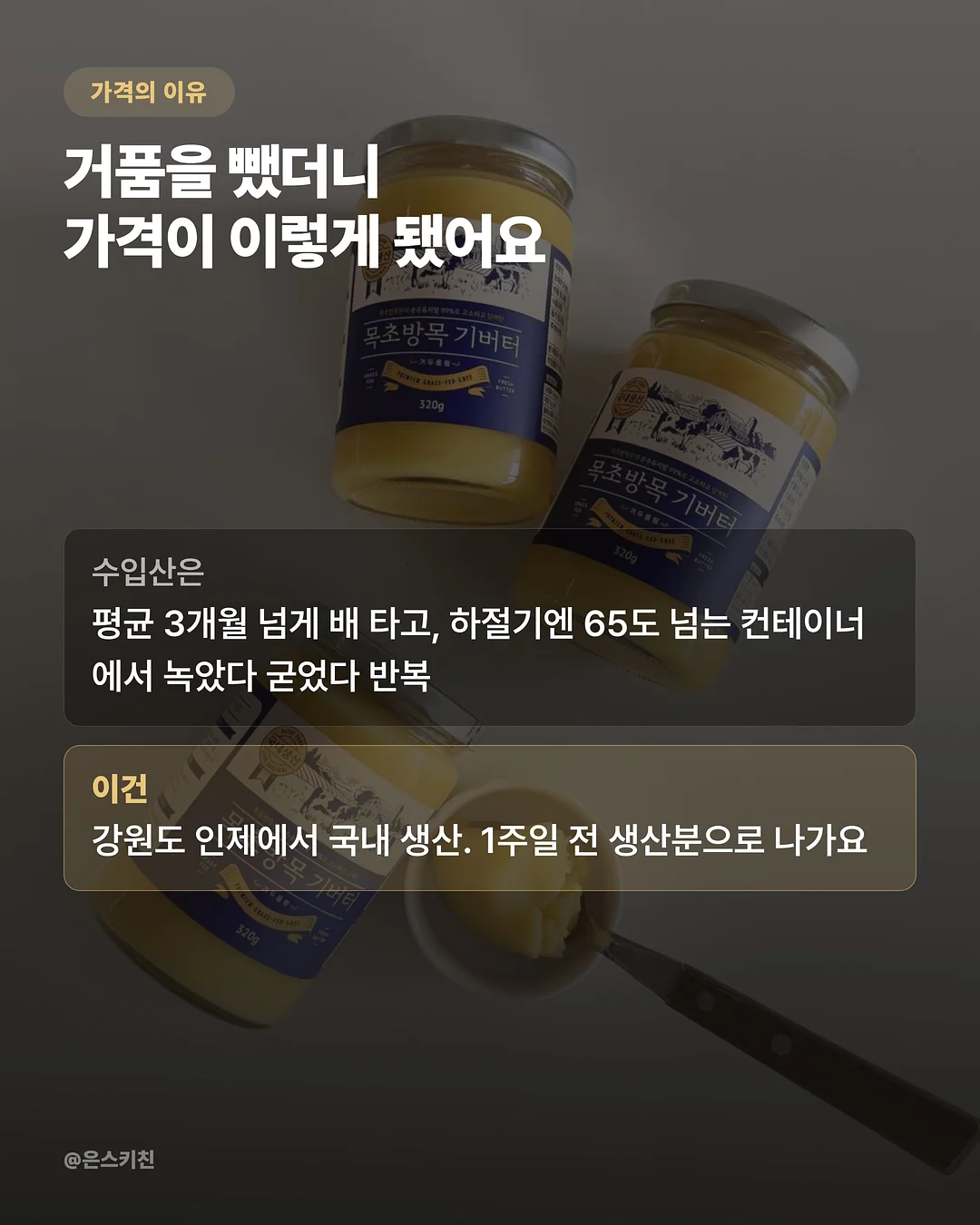 무타공 블라인드 15