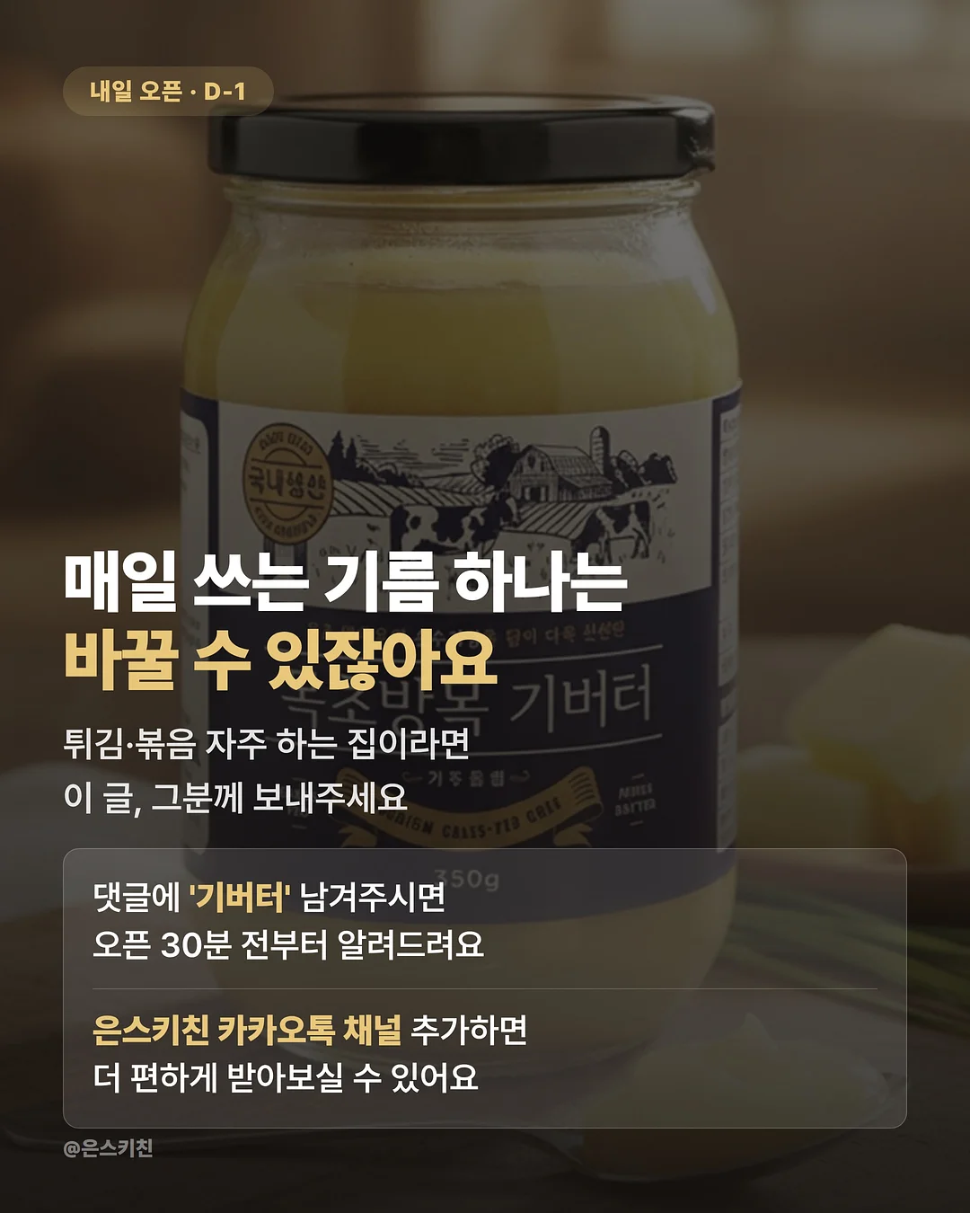무타공 블라인드 16