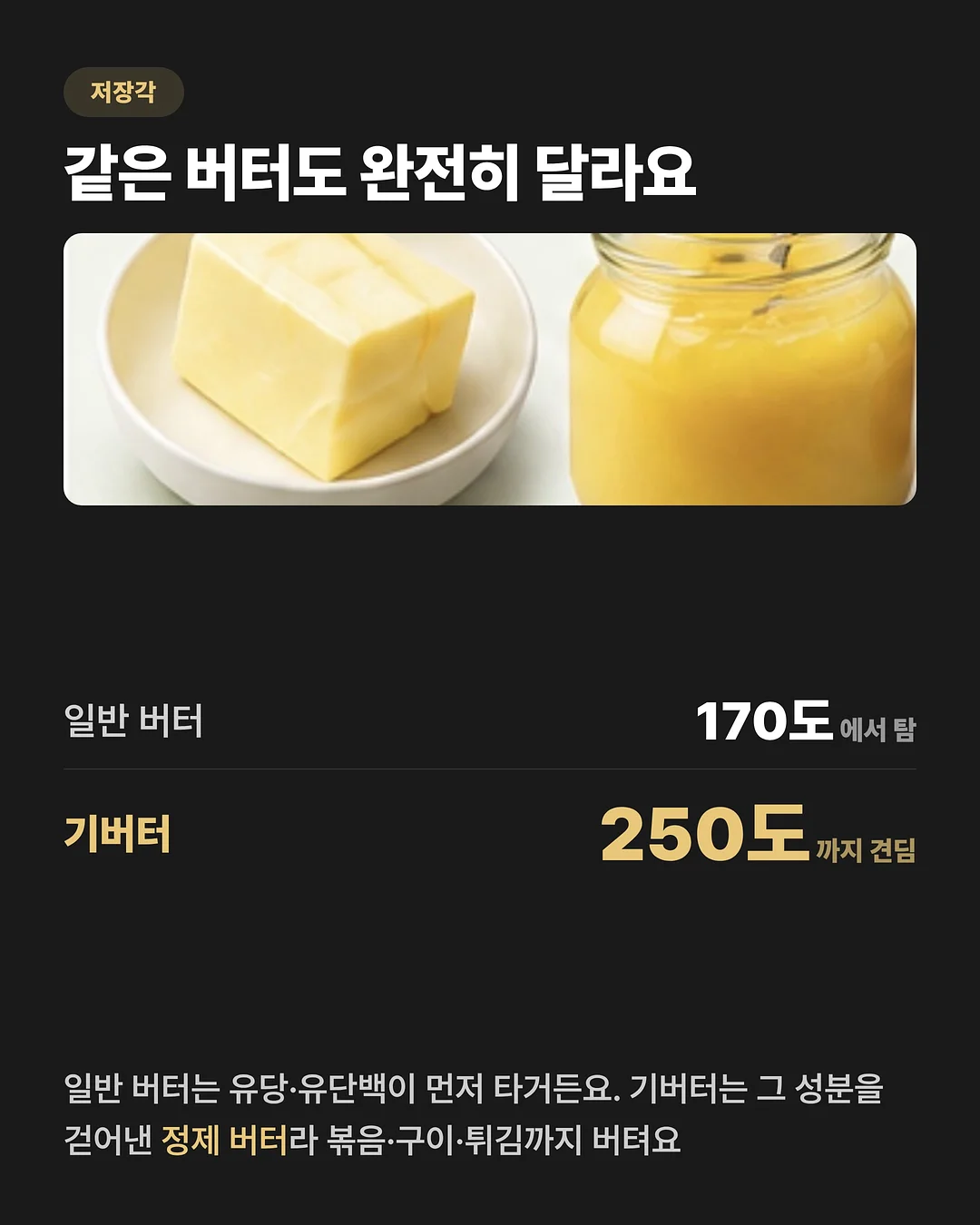 무타공 블라인드 9