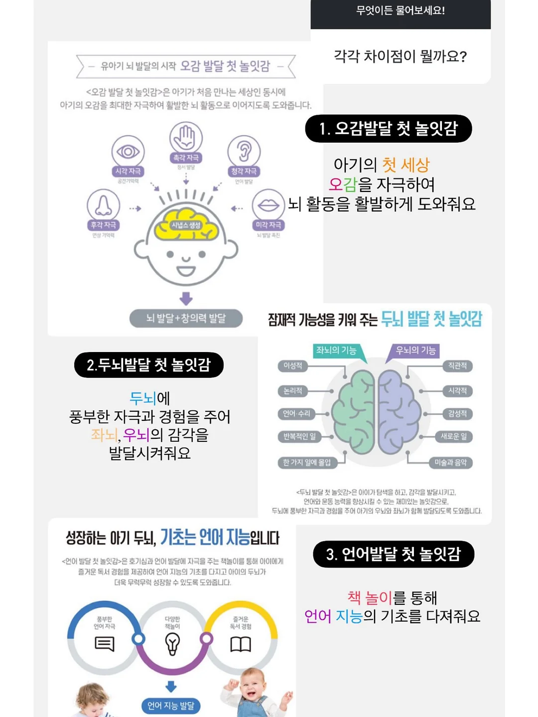 대왕실핀 2