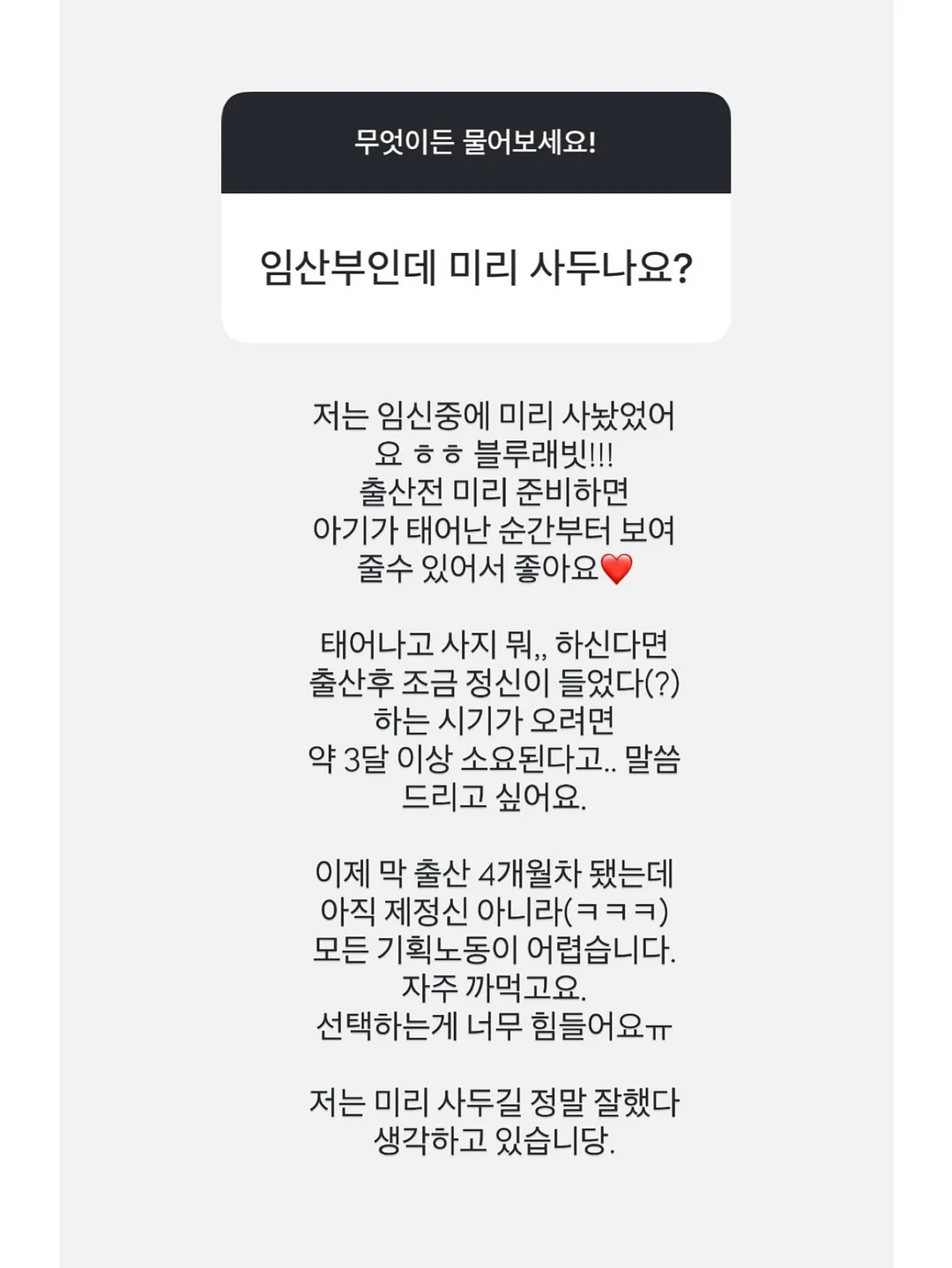 대왕실핀 3
