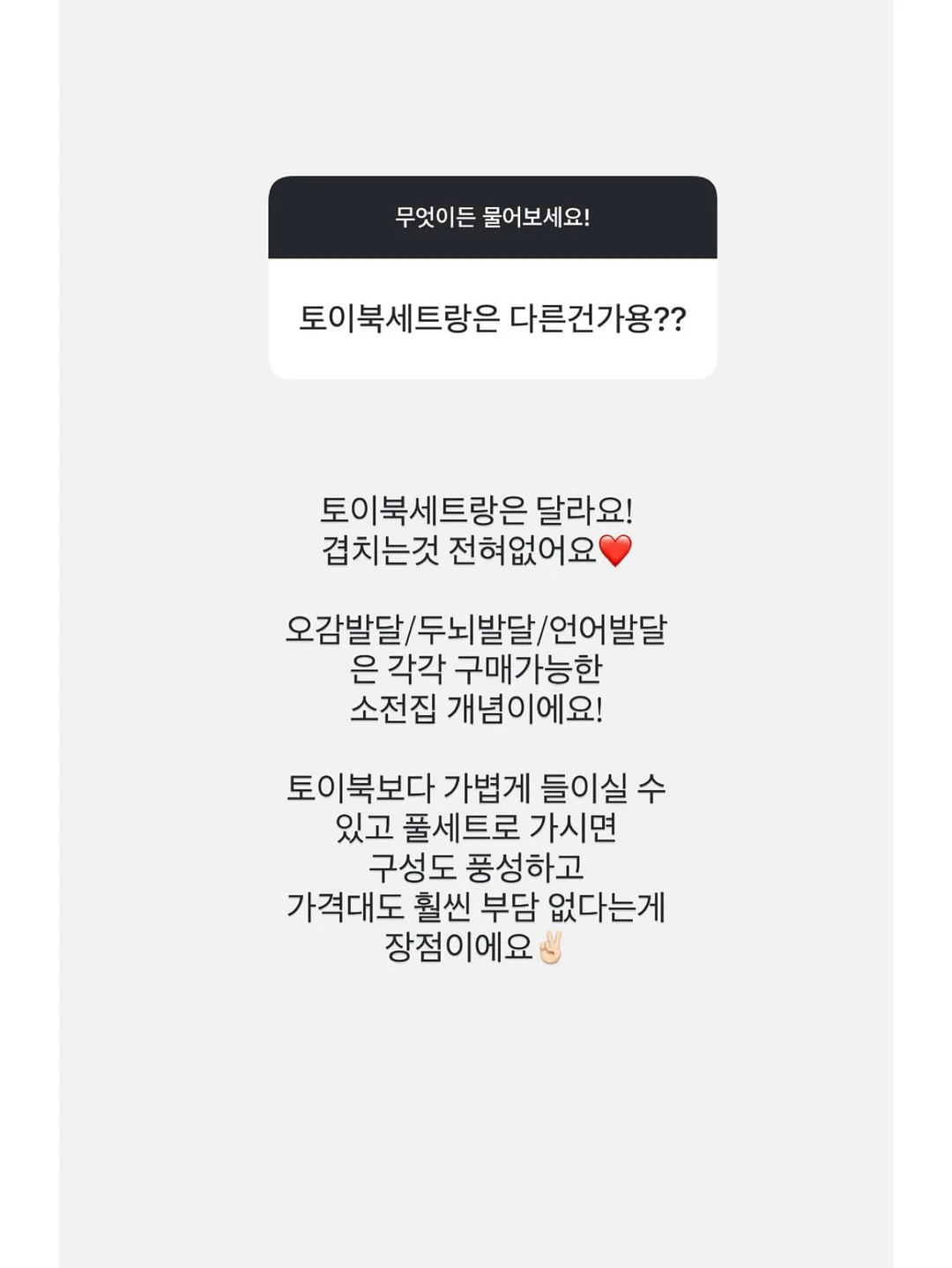대왕실핀 4