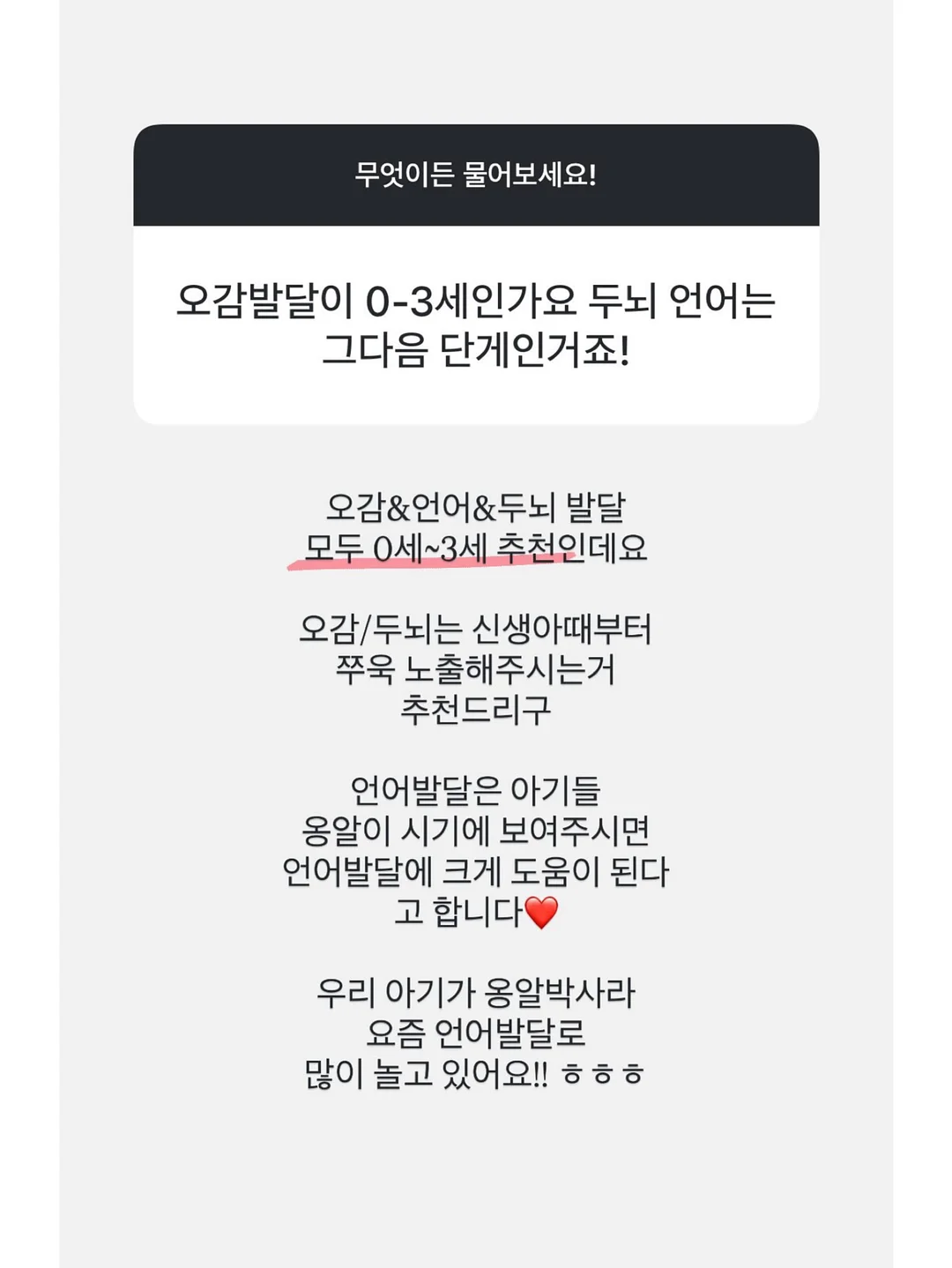 대왕실핀 5