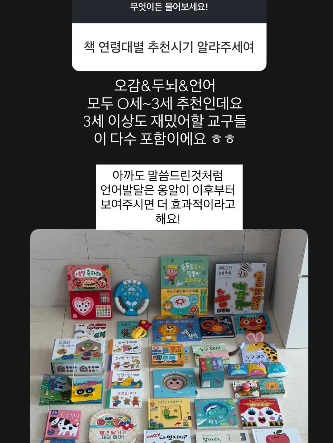 대왕실핀 6