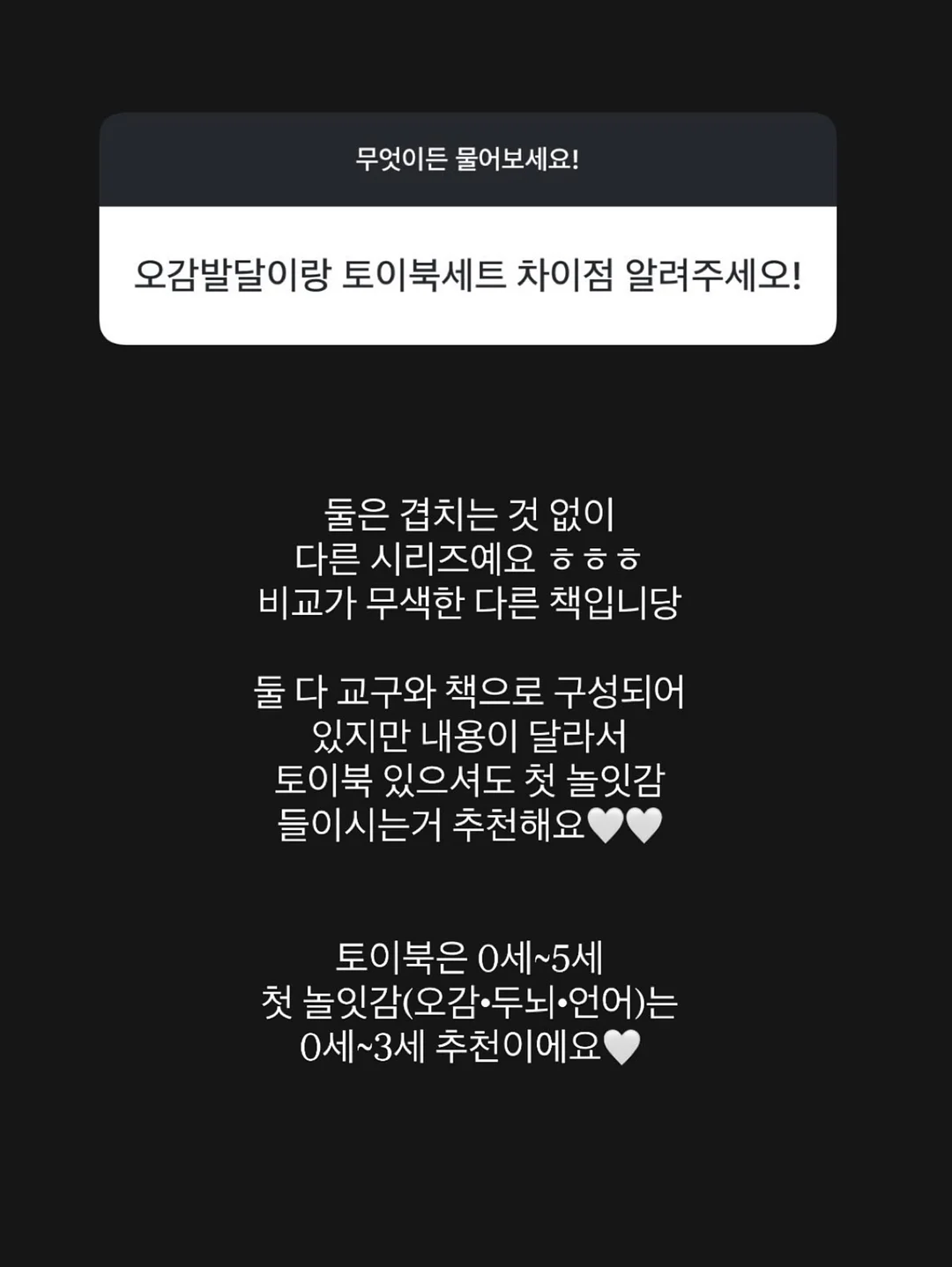 대왕실핀 7