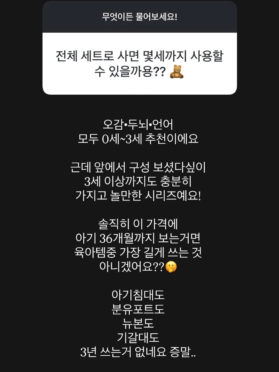 대왕실핀 8