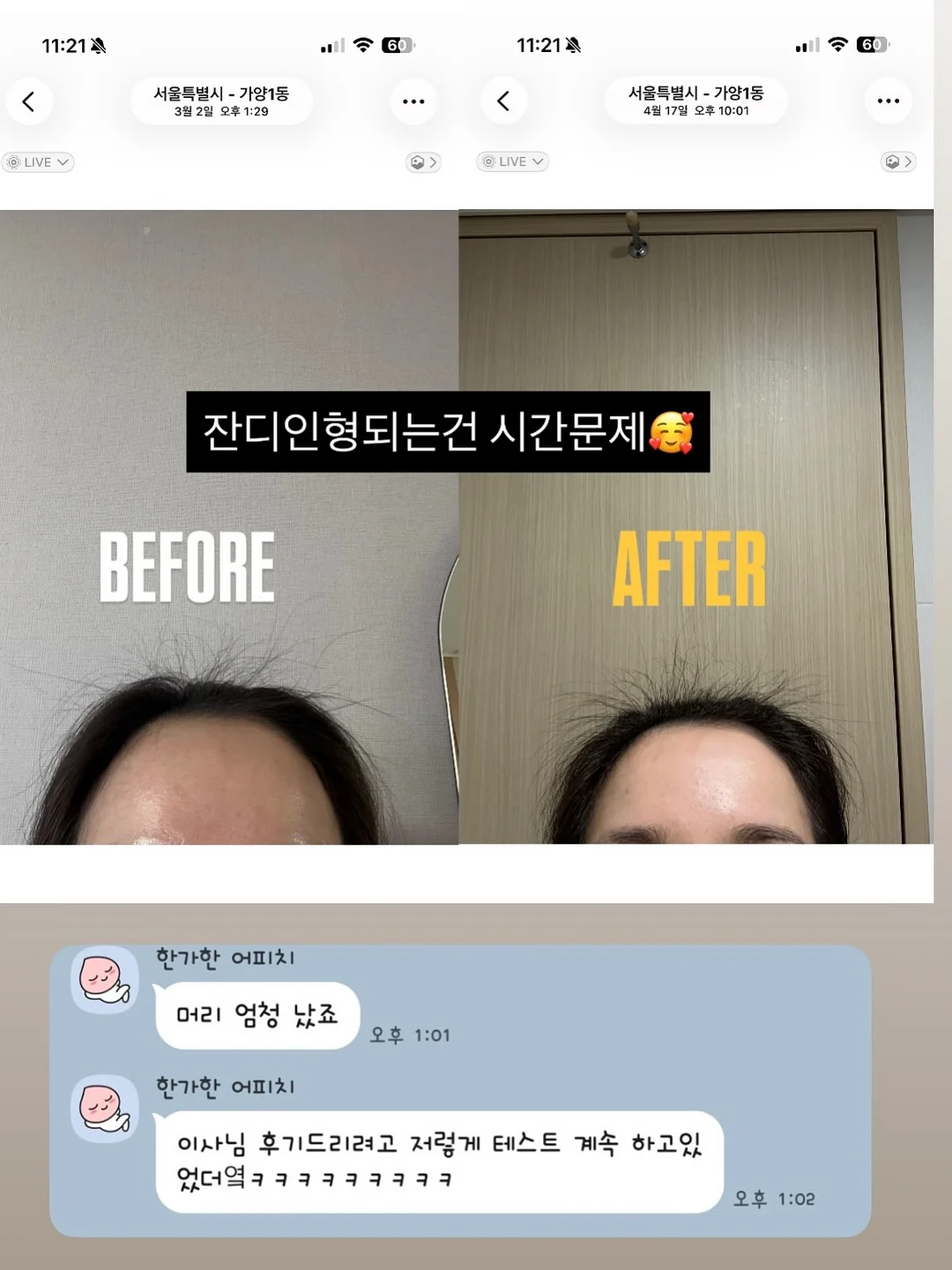 서울 레지던스 호텔 6
