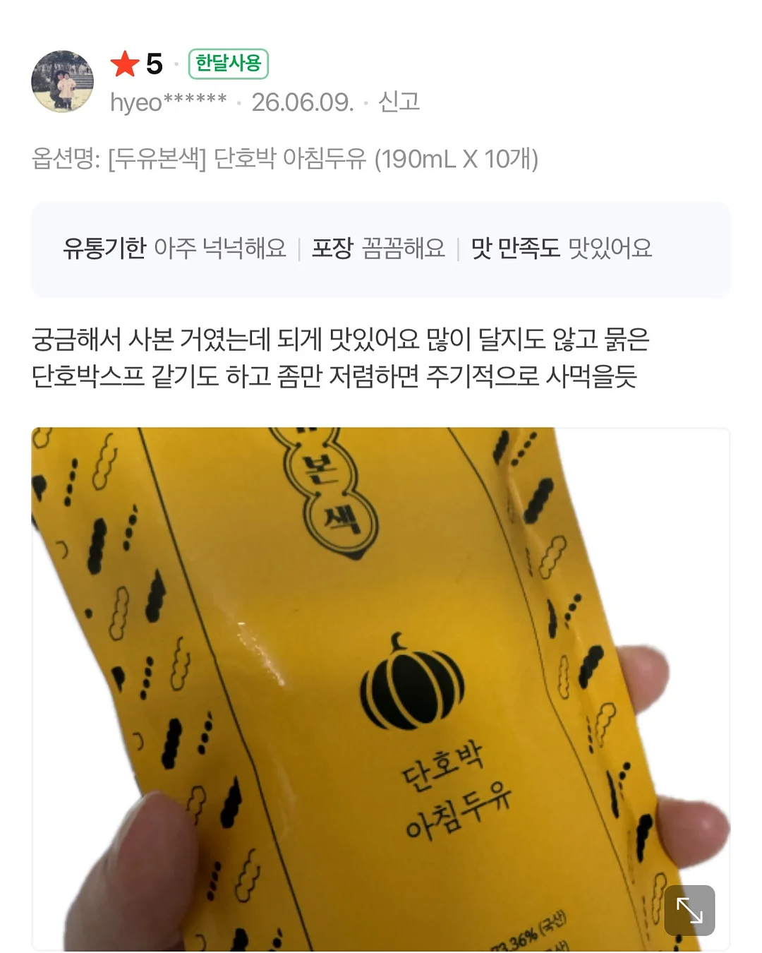 Seoul booking 11