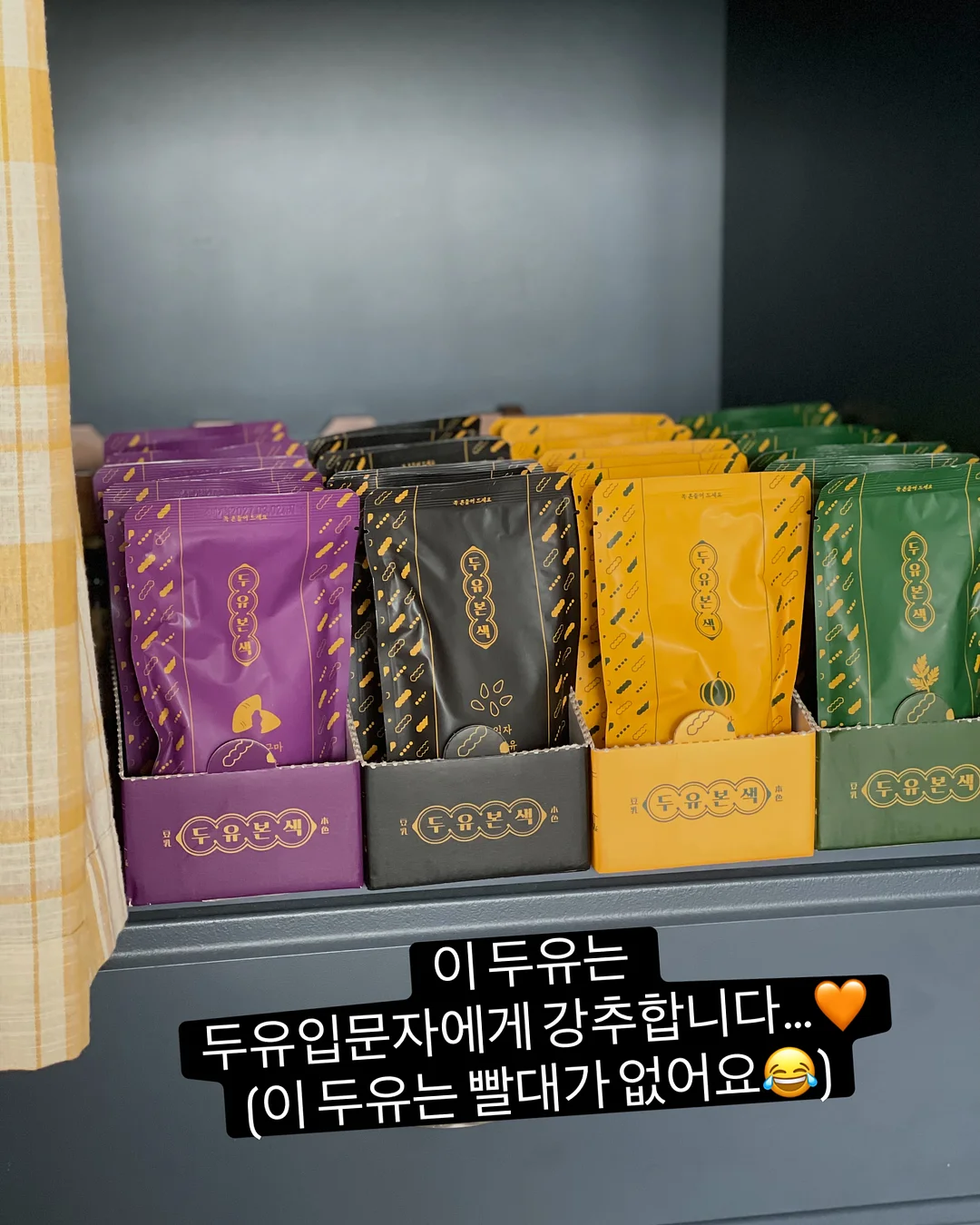 Seoul booking 3
