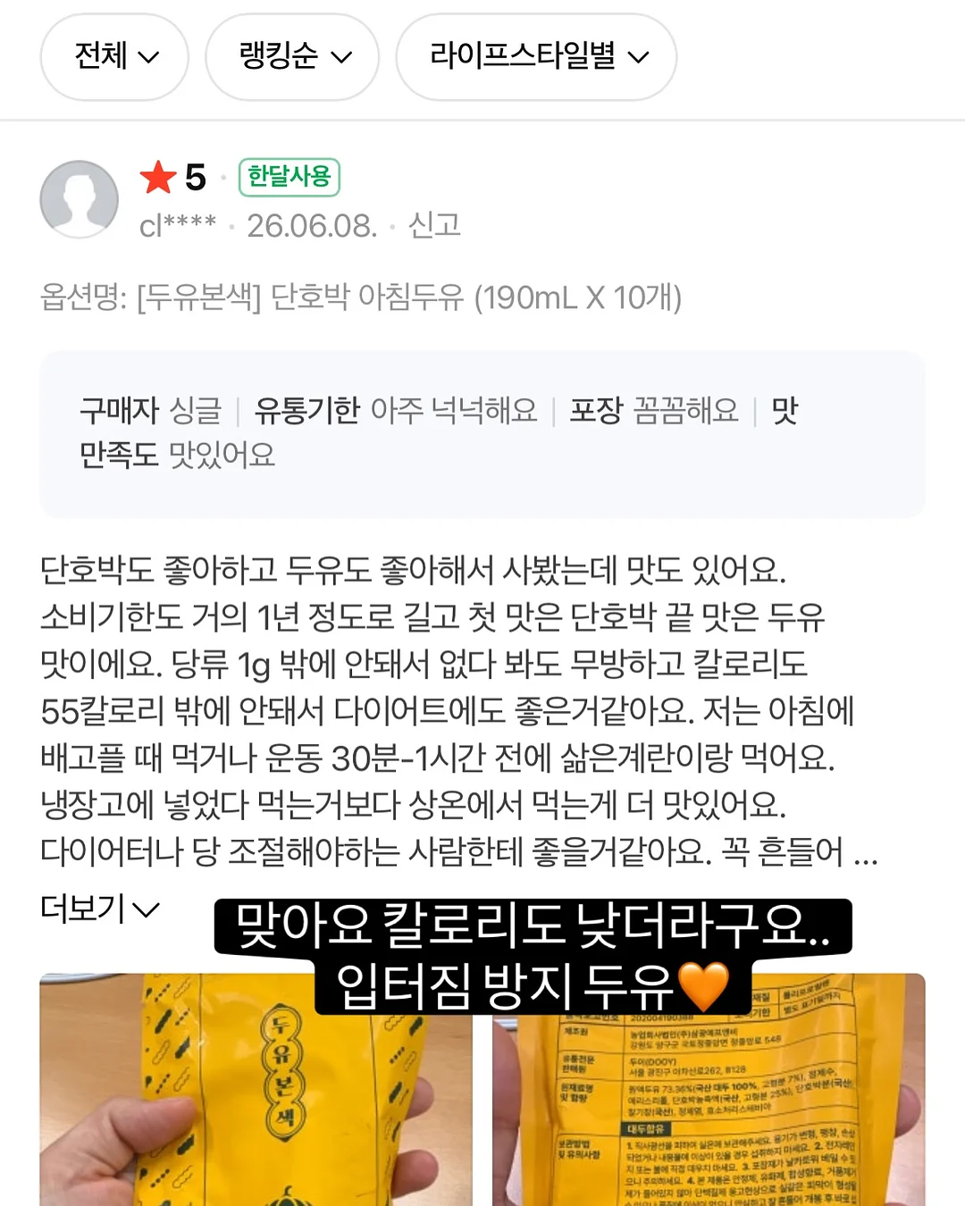 Seoul booking 4
