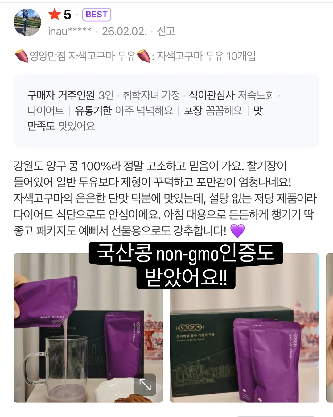 Seoul booking 5