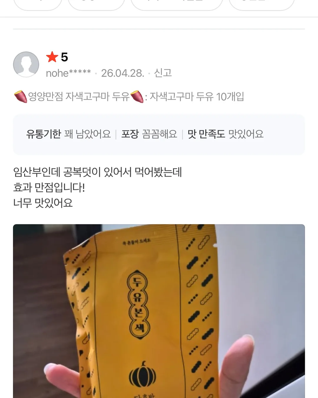 Seoul booking 8