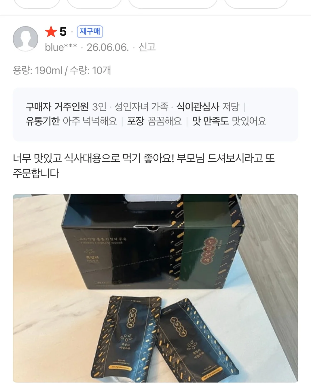 Seoul booking 9