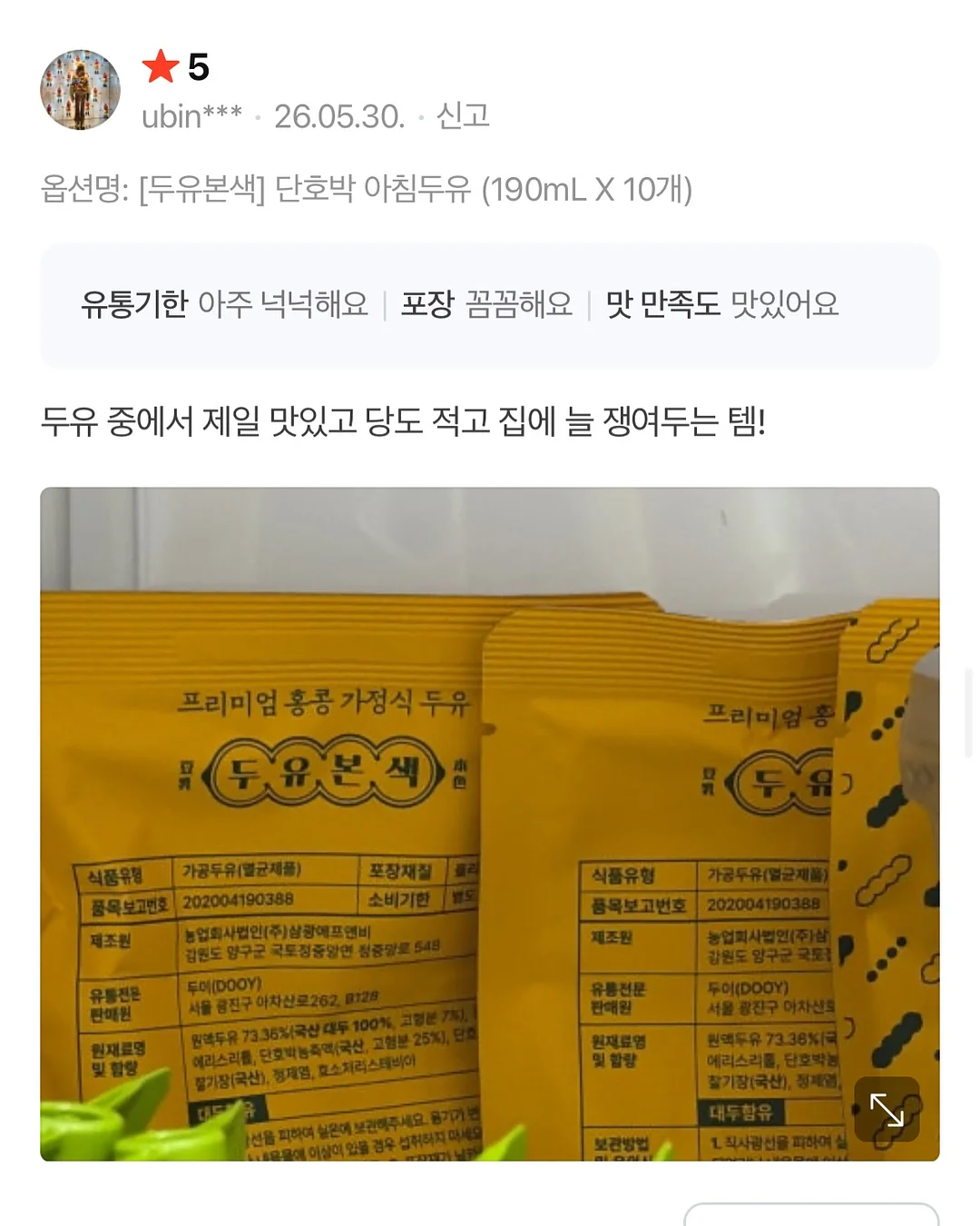 Seoul booking 10