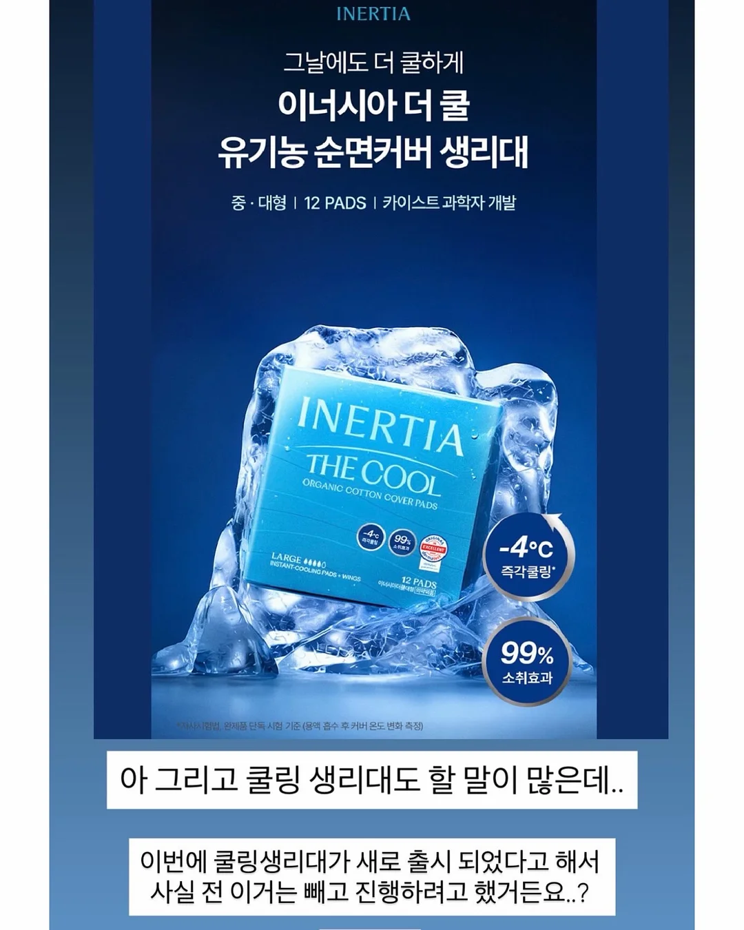 도트캔디 나시 5