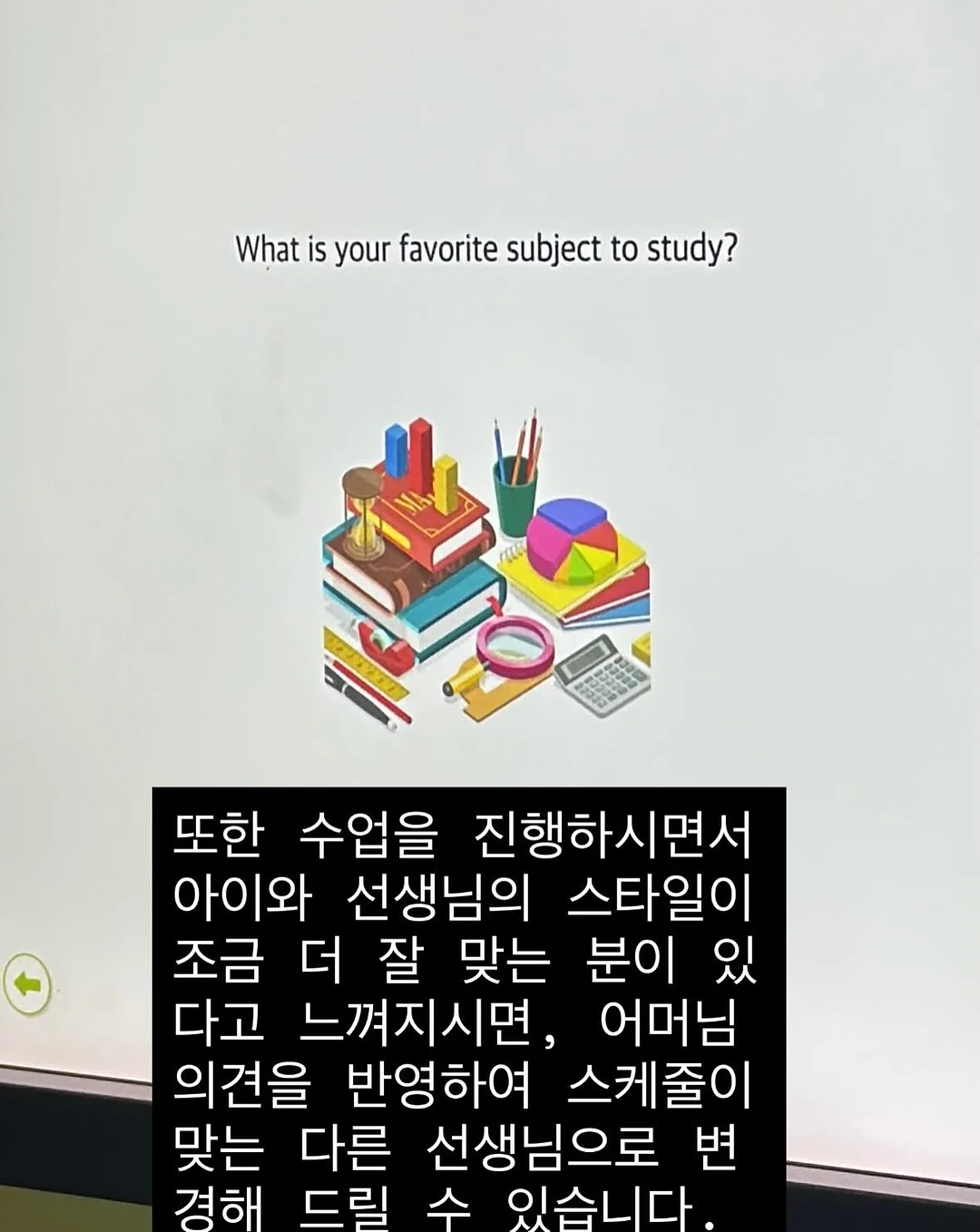 돈 찌는 체질 3