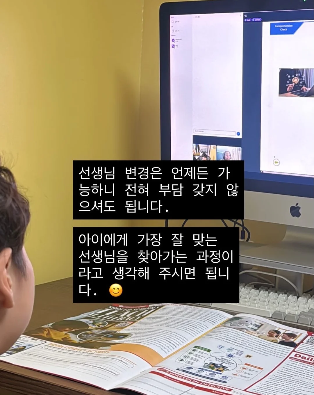 돈 찌는 체질 4