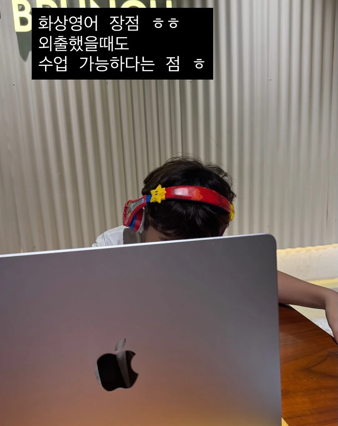 돈 찌는 체질 9