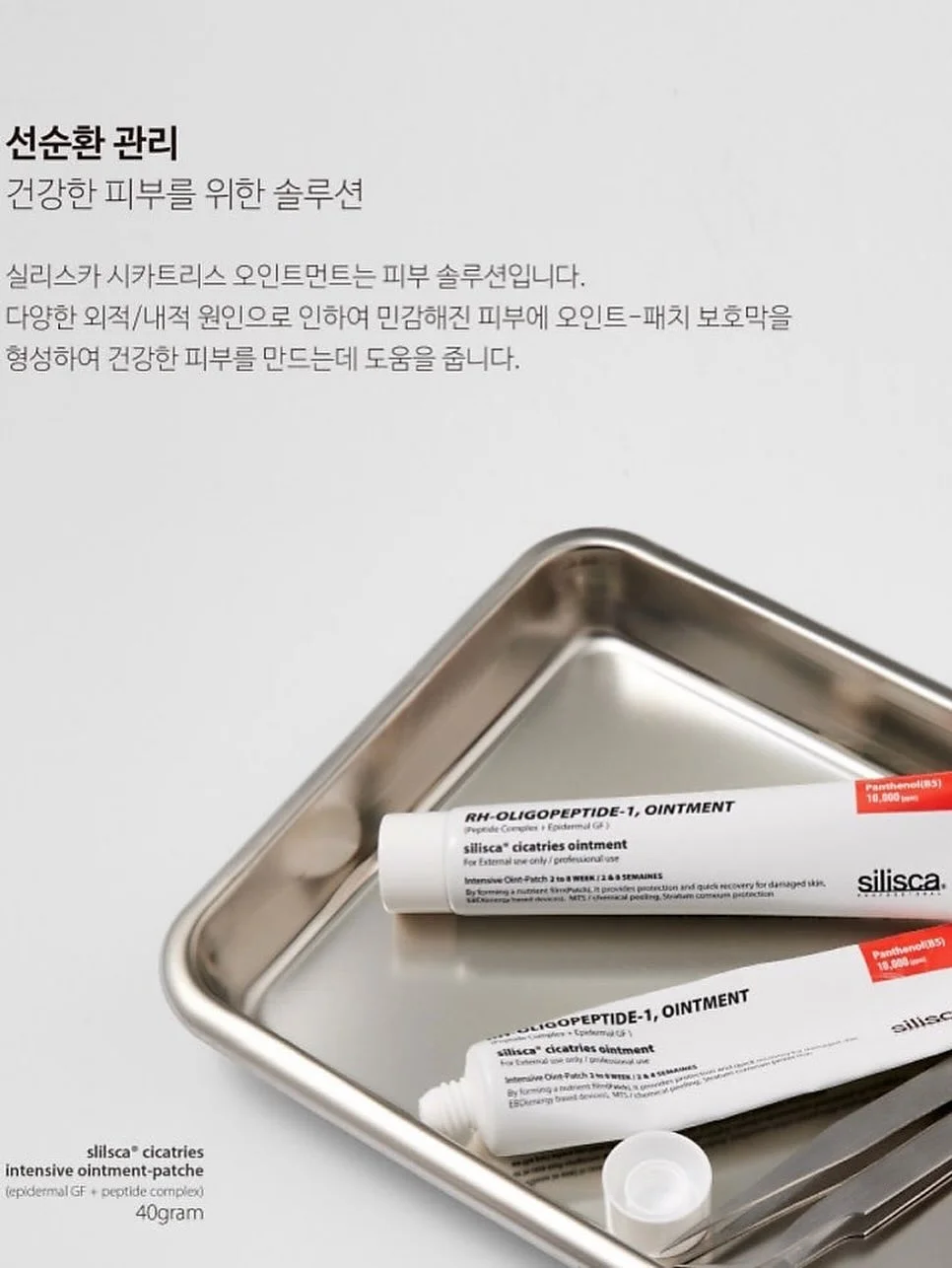 티타늄그리들 9