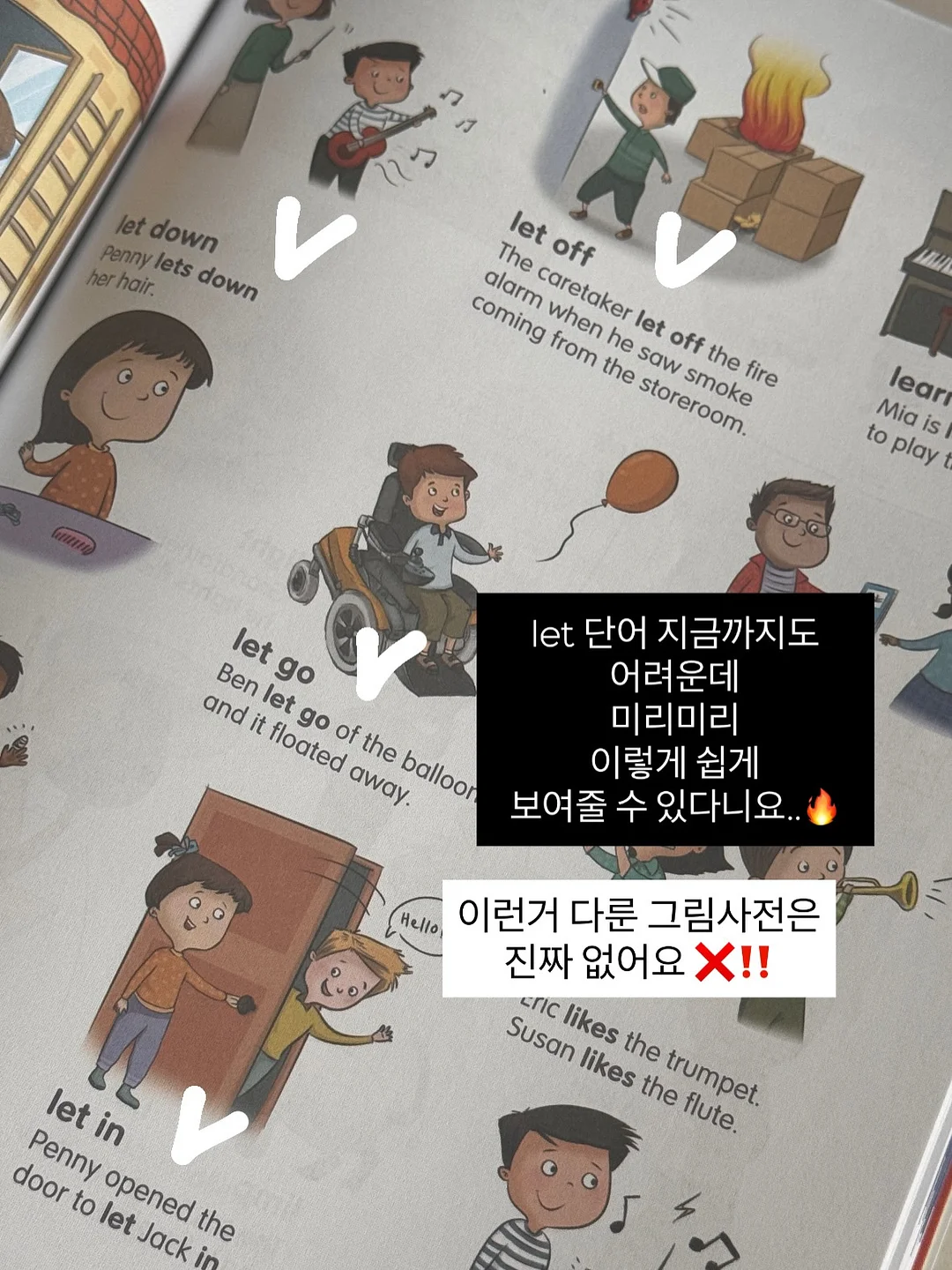 SHEIN 여름 의류 세트 8