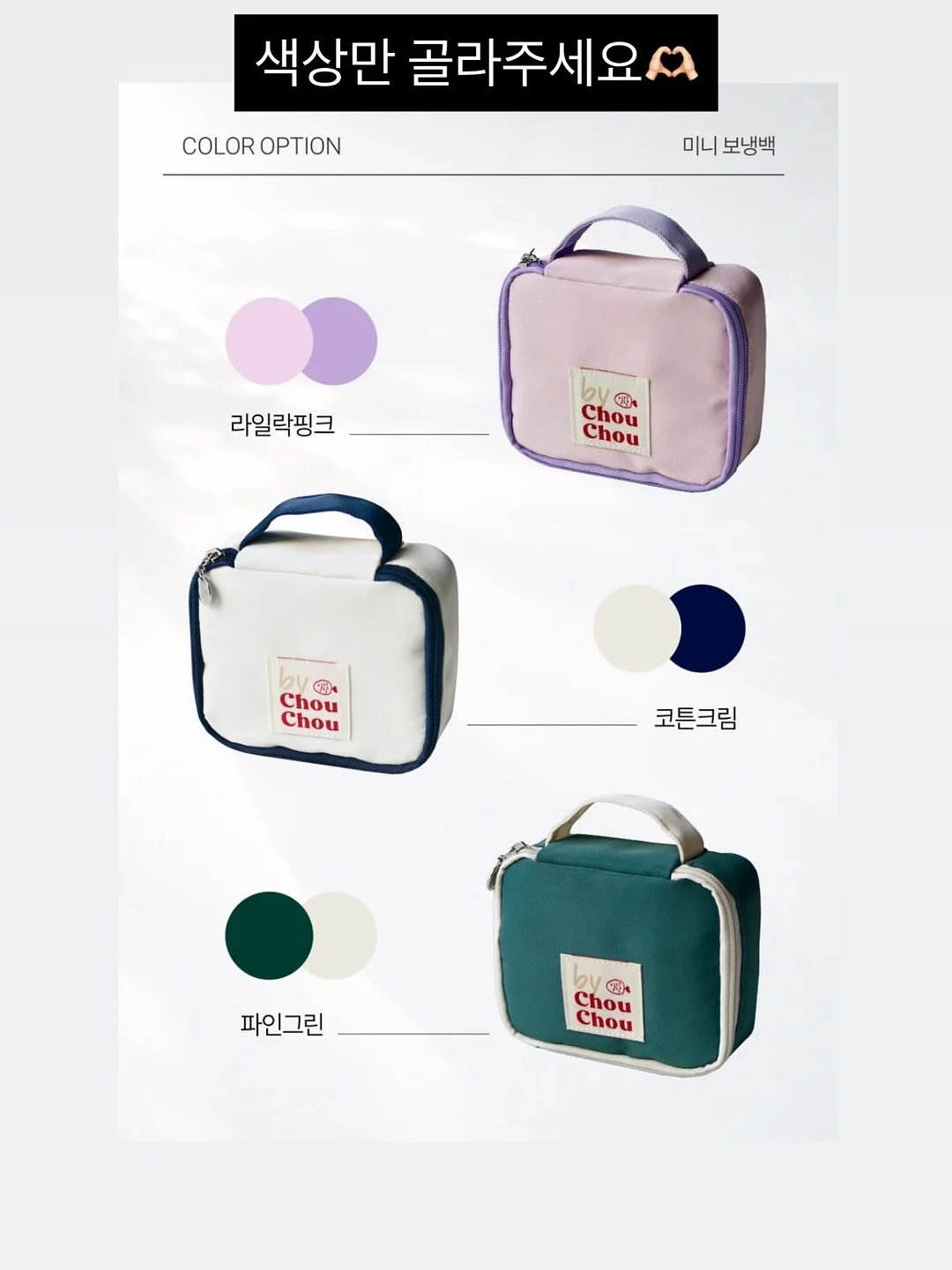 반팔티 12