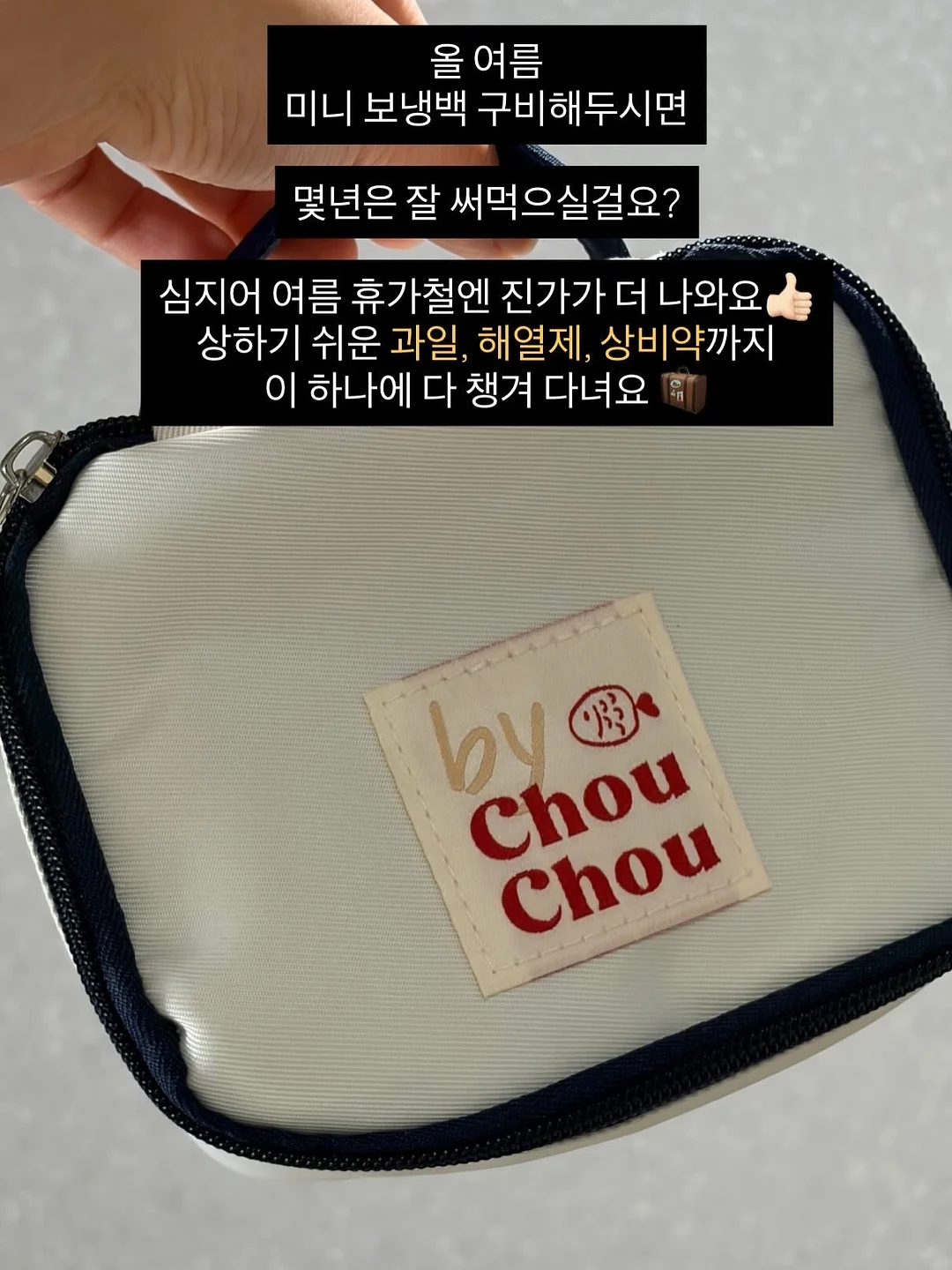 반팔티 3