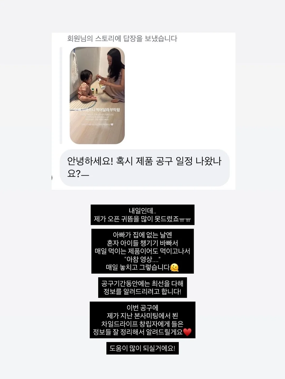 코코넛 백 2