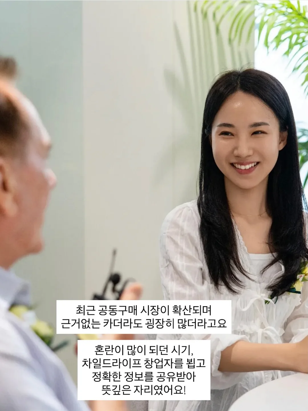 코코넛 백 8