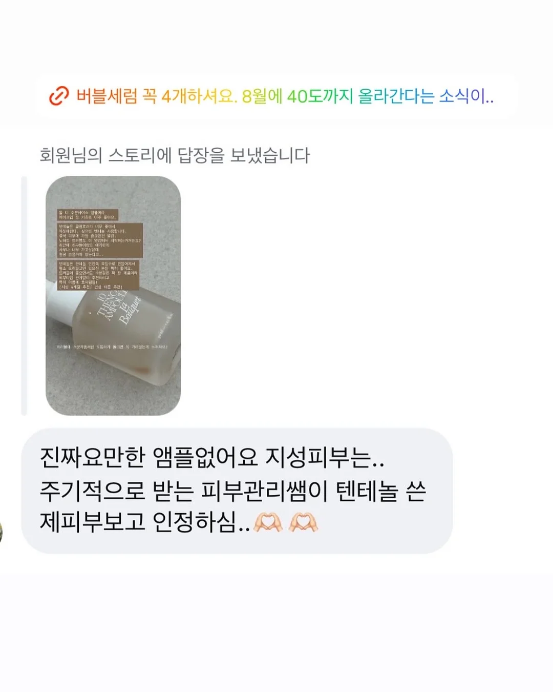 로우번 집게핀 11