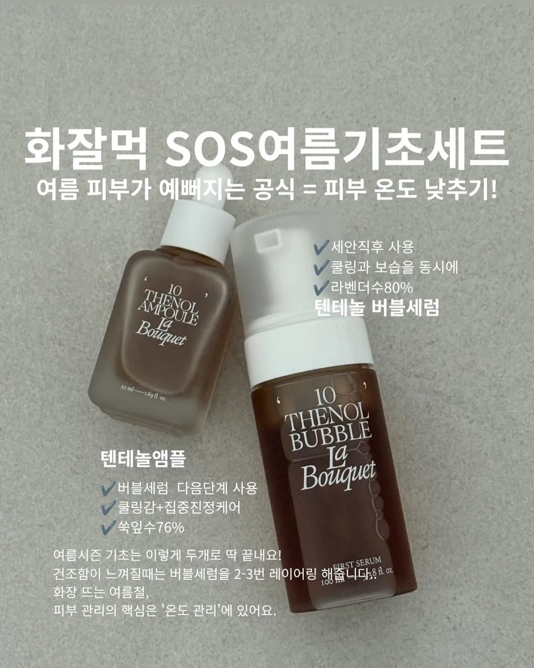 로우번 집게핀 2