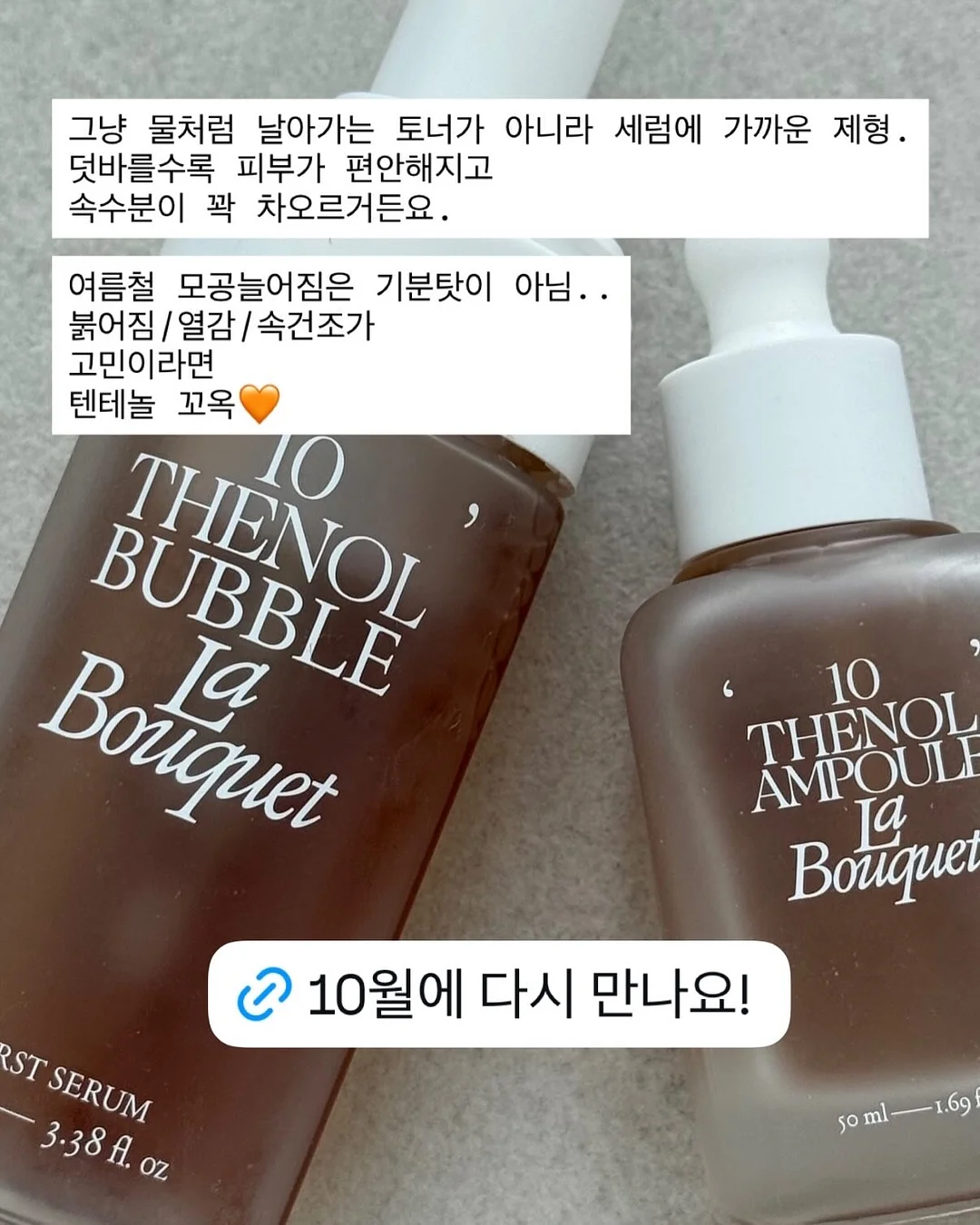 로우번 집게핀 3