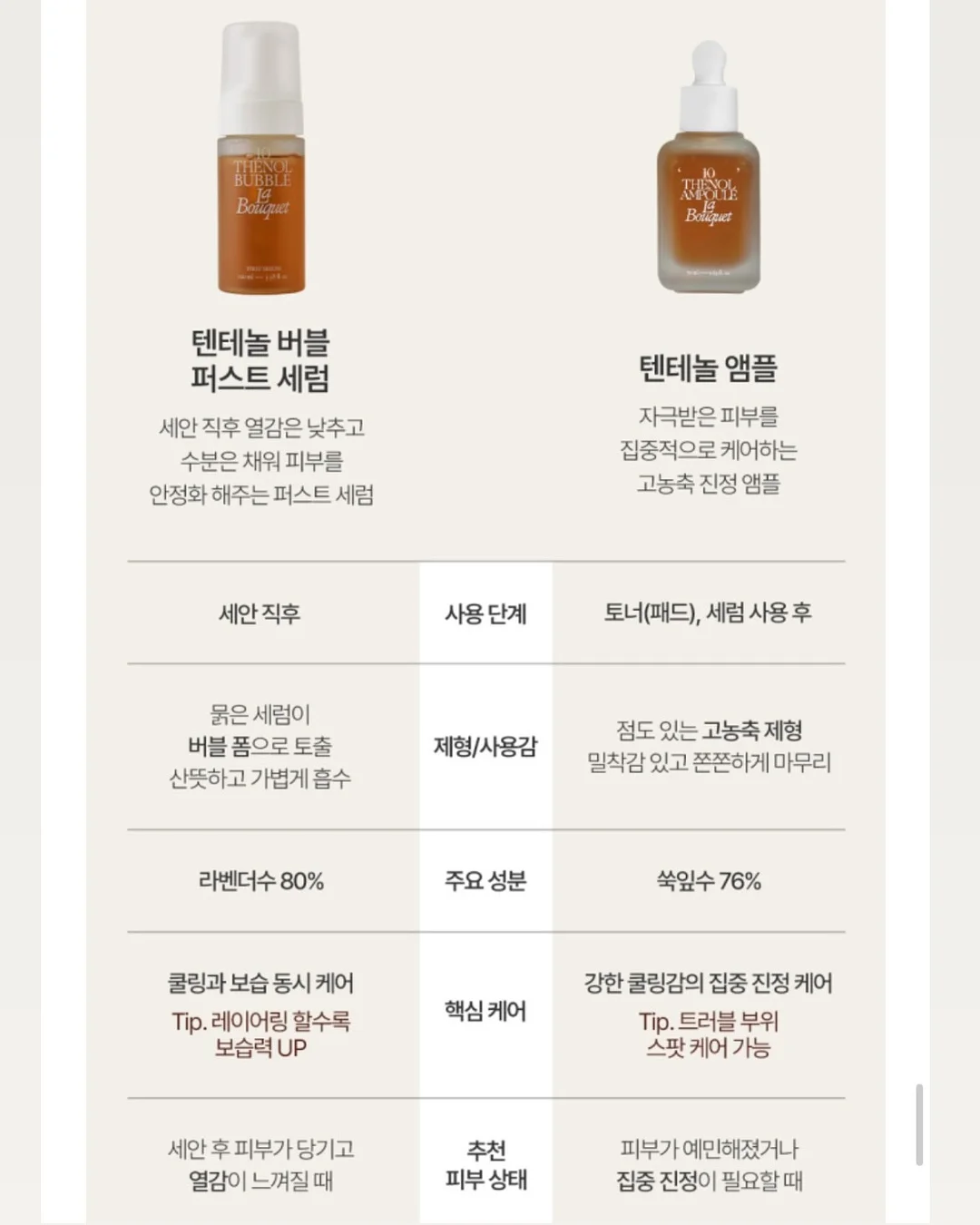 로우번 집게핀 4