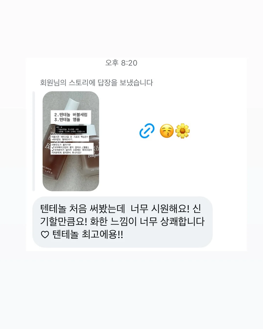 로우번 집게핀 5