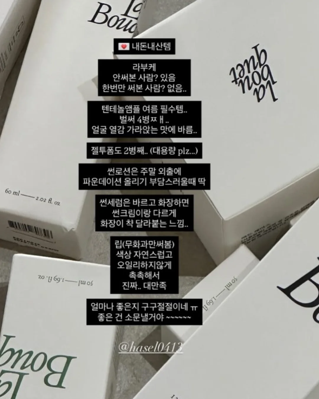 로우번 집게핀 6