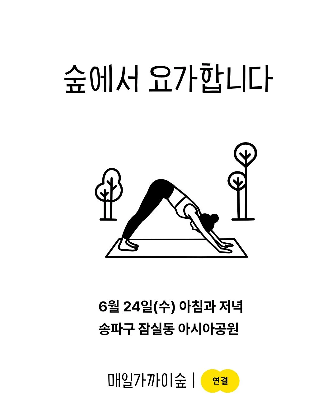 토퍼선물 1