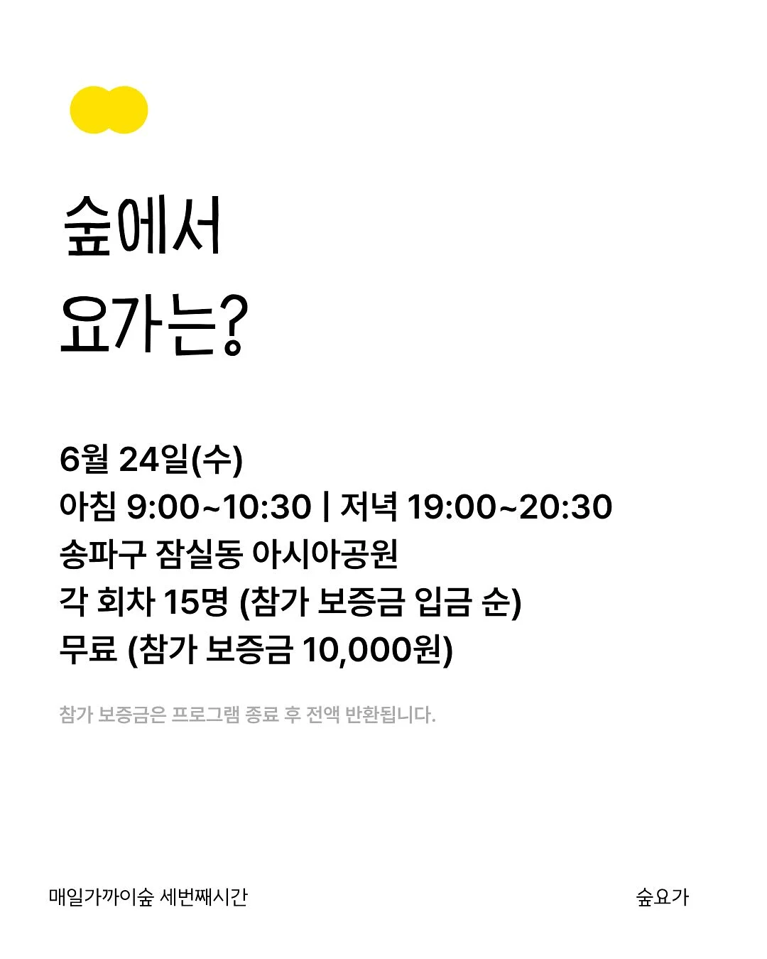 토퍼선물 3