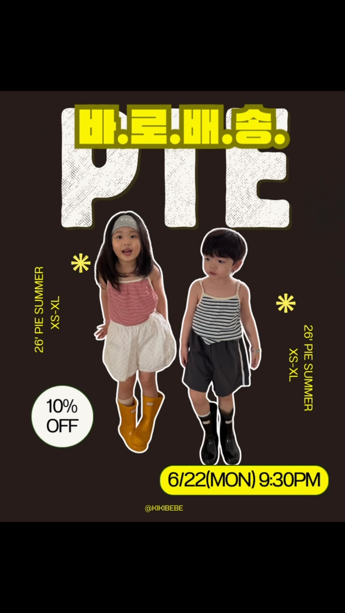 밸런스파우 반려견 룸스프레이