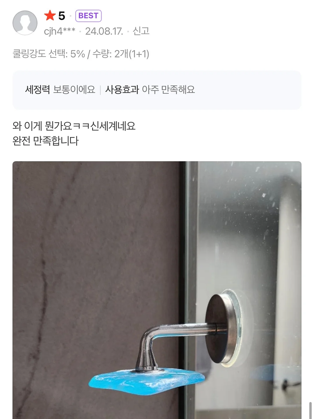 이나바 츄르비® 닭가슴살 져키 11