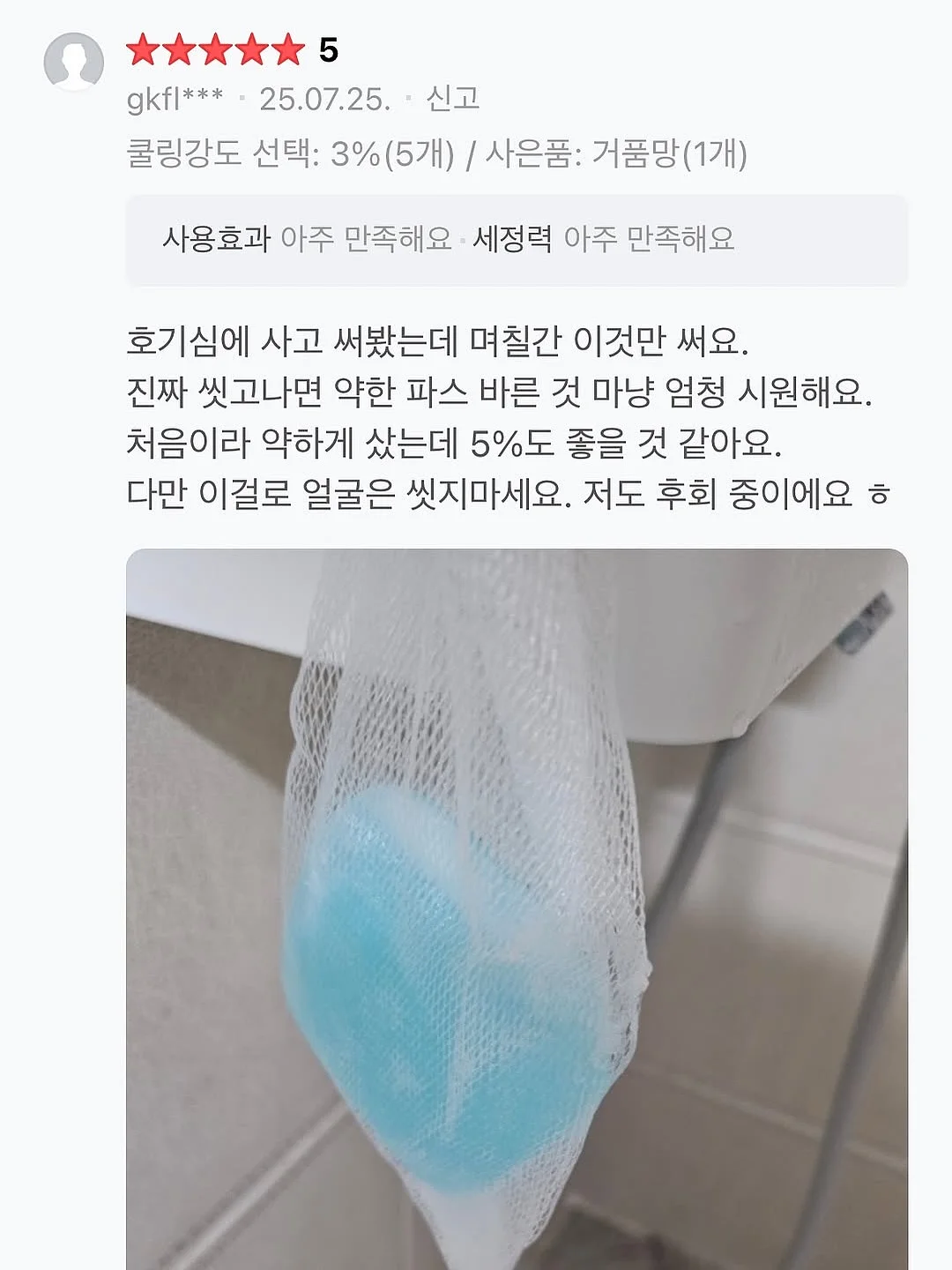 이나바 츄르비® 닭가슴살 져키 7