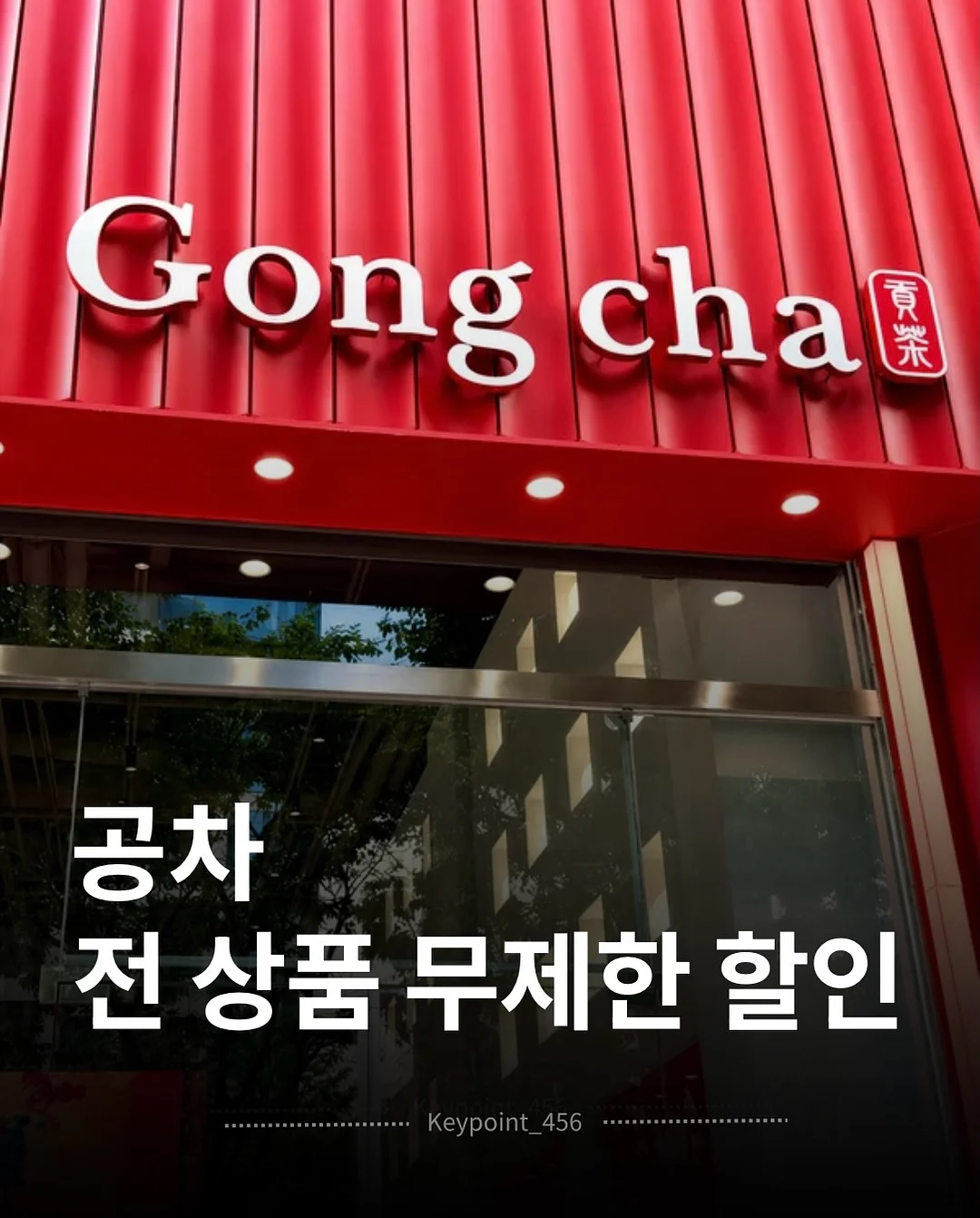 극장판 하이큐!! 쓰레기장의 결전 블루레이 1