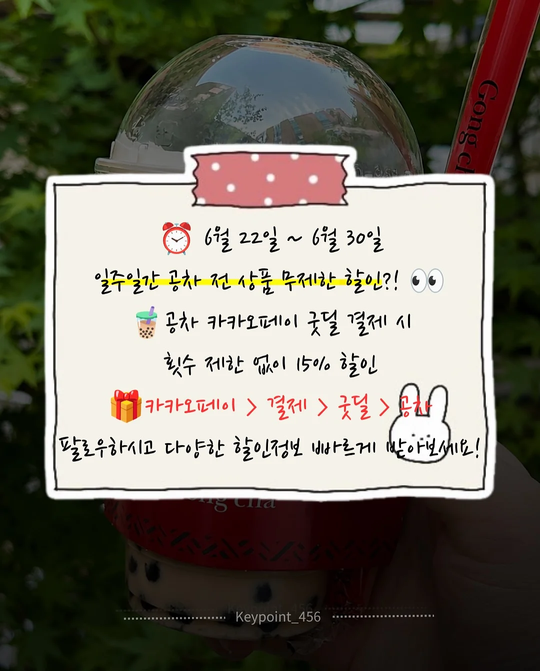 극장판 하이큐!! 쓰레기장의 결전 블루레이 2