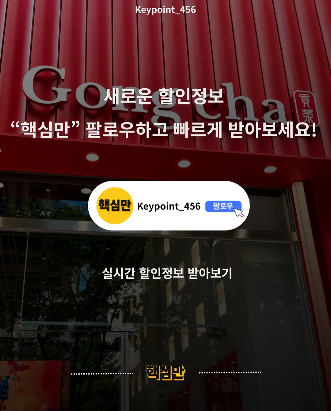 극장판 하이큐!! 쓰레기장의 결전 블루레이 4