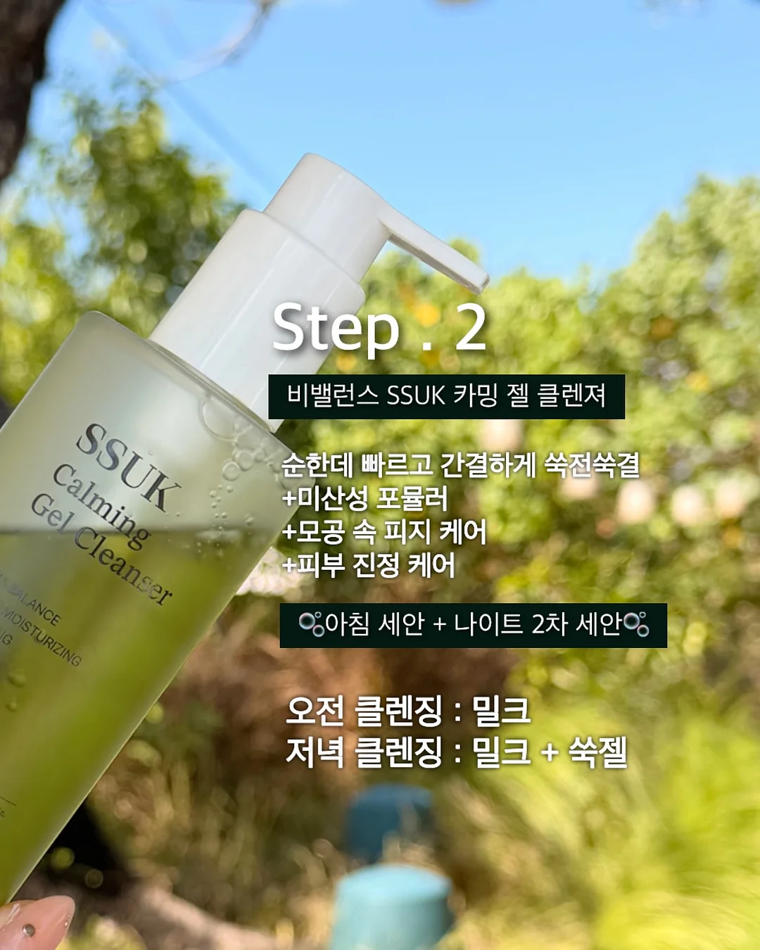 오버핏 반팔티 3