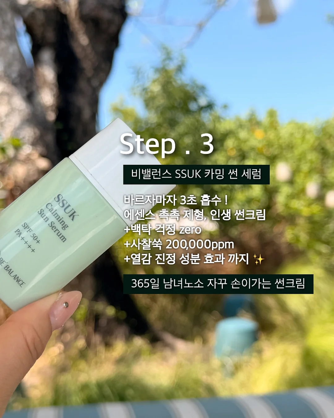 오버핏 반팔티 4