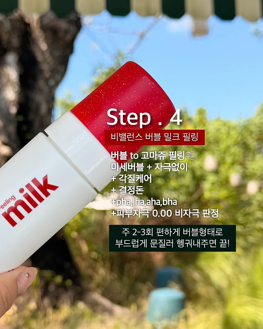 오버핏 반팔티 5