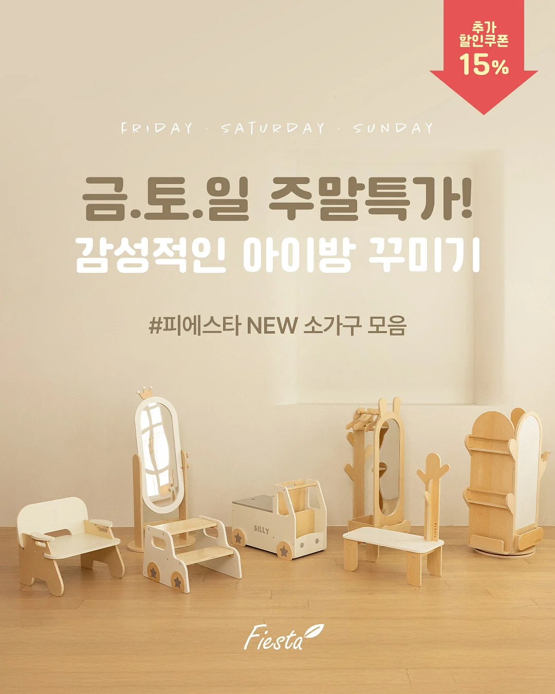 키 성장 부스터 영양 가이드 2