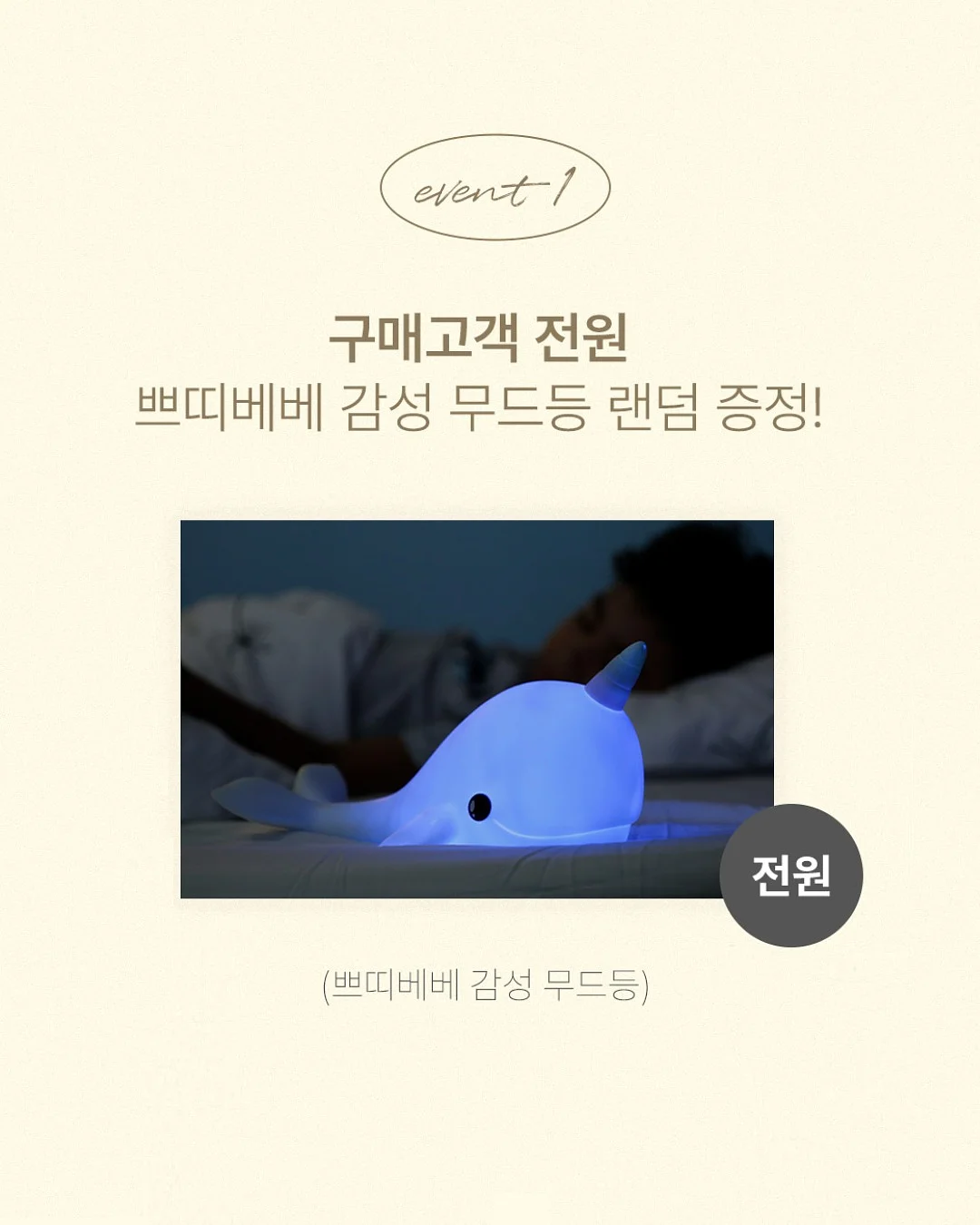 키 성장 부스터 영양 가이드 9
